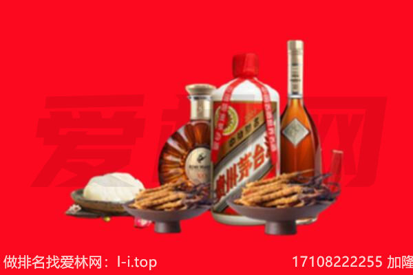 扬州市礼品回收.jpg