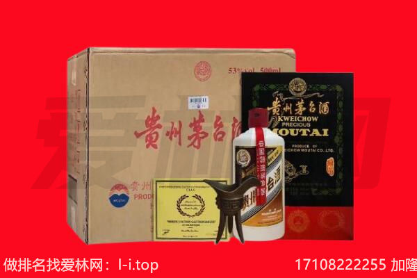 扬州市回收陈年茅台酒