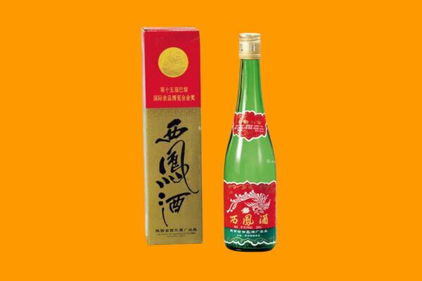 扬州市回收西凤酒